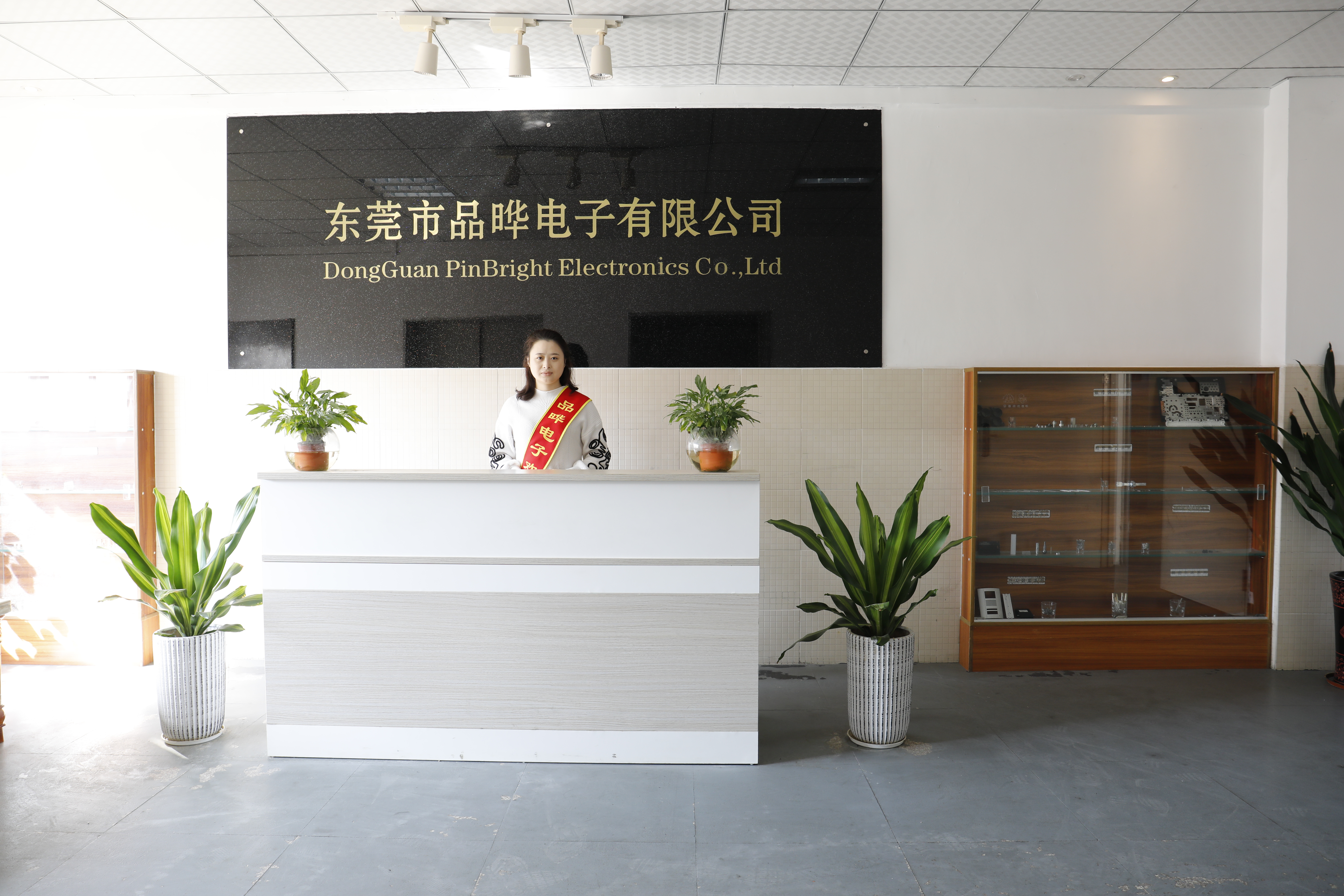 辦公室前臺一角